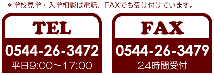 dbFAX